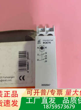 DOLD继电器 IK 3076.12 AC/DC24V货号0议价