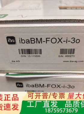 正品伊霸ibaBM-FOX-i-3o 数据采集模块议价