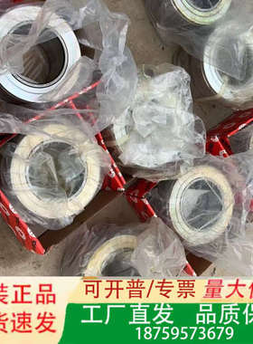 FAG轴承，808025，有6对，808025.zl，有2对议价