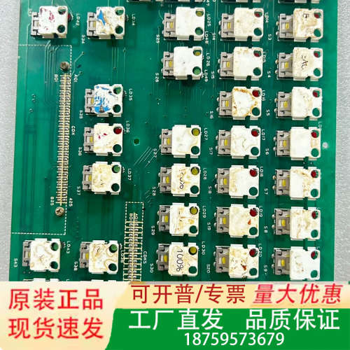 ABI2C-0212按键板F3297367137C，议价