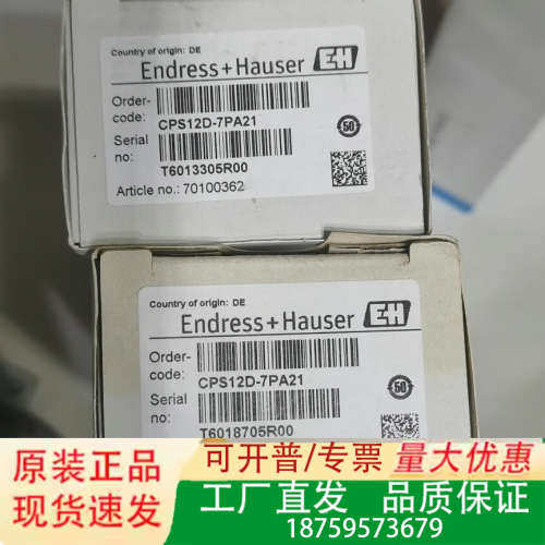 E+H电极CPS12D-7PA21议价