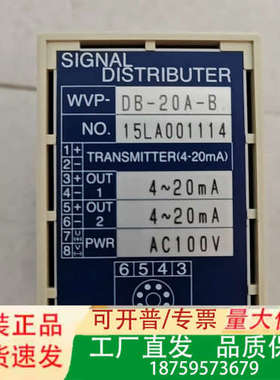 SIGNAL  DISTRIBUTER渡边转换器议价