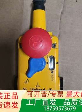 Lifeline4，拉绳开关，IEC-947-5-1议价
