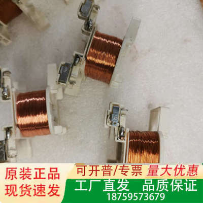 接触器LC1D09F7C-LC1D38F7C 线圈AC议价