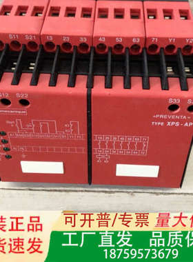 安全继电器XPSAP5140议价
