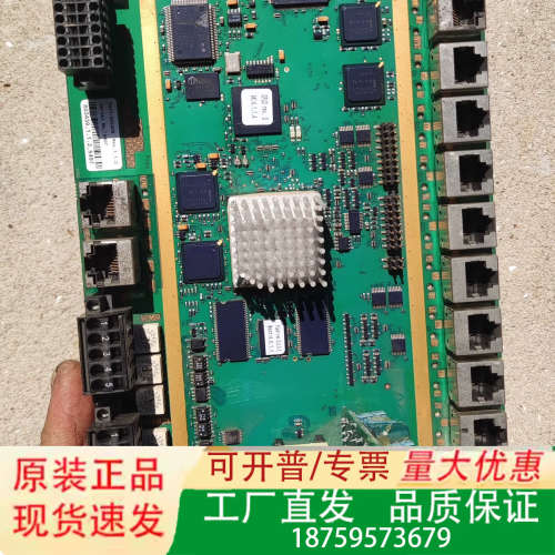 康士伯RCU501模块议价