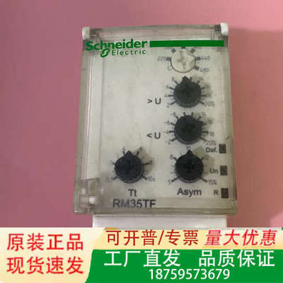 时间继电器模块RM35TF30议价