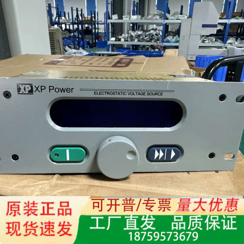 XP Power静电电压源ESC-1D，型号FP6293R1议价