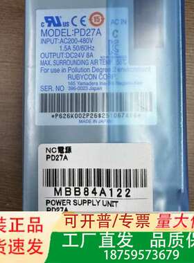 马扎克专用电源，PD27A，三菱新品，诚信，可以提供议价