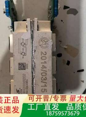 LS模块 LWH200G1202两个，标价为议价