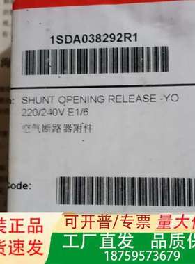 ABB断路器开关分闸线圈电机SHUNT OPENIN议价