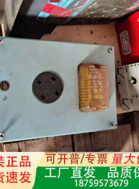 INMOS内通报警器议价