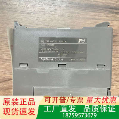 富士电机PLC模块 NP1Y16T09P6议价