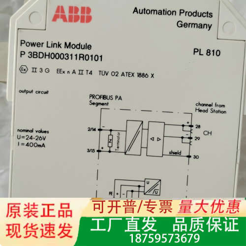 PL810,3BDH000311R0101,ABB电路模块，议价