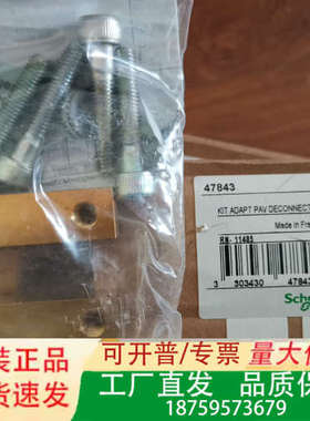 47843 P033644   047990  048议价