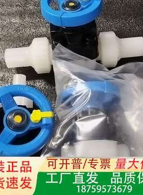 agru艾格鲁手动隔膜阀 PVDF HP d20DN15议价