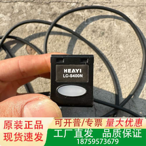 合熠激光位移传感器  LC-S400N  件  成色议价
