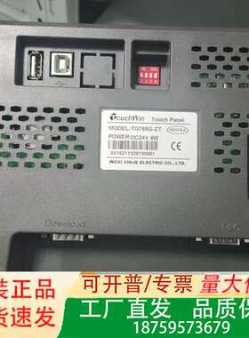 信捷TouchWin触摸屏，型号TG765G-ZT，7寸工业议价