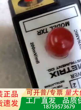 议价METRIX迈确轴振动变送器议价