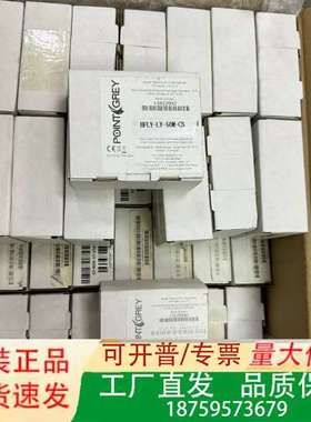 灰点议价 BFLY-PGE-23S2C-CS议价