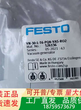 费斯托真空发生器 526136   VN-30-L-T6-P议价