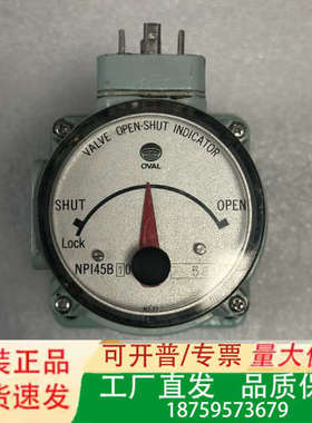 OVAL NPI45B10,581cc，阀位指示器，备件议价