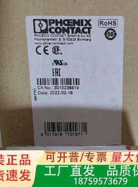 正品 2761606 SUBCON 15/M-SH议价