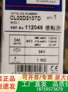 GE通用电气接触器，型号CL02D310TD，24V线圈，适议价