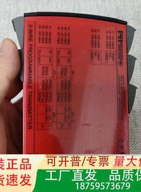 丹麦佩勒PR5131A，2-WIRE PROGRAMMABL议价