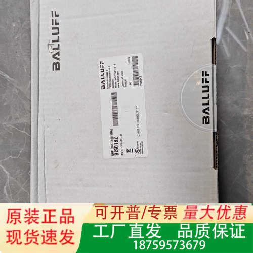 BIS018Z巴鲁夫 BIS VU-320-C2-S4 RF议价