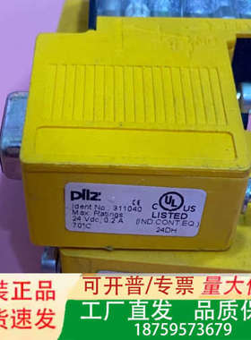 皮尔兹连接器，311040议价