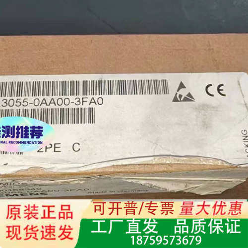 驱动器，型号6SL3055-0AA00-3FA0，德国议价