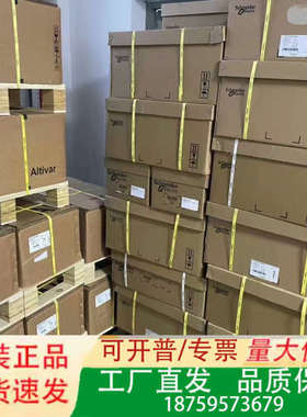 ATV340U07N4E 变频器 0.75KW ，议价