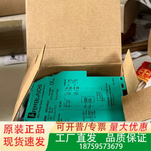 倍加福安全栅KFD2-DWB-Ex1D，正品。型号1议价