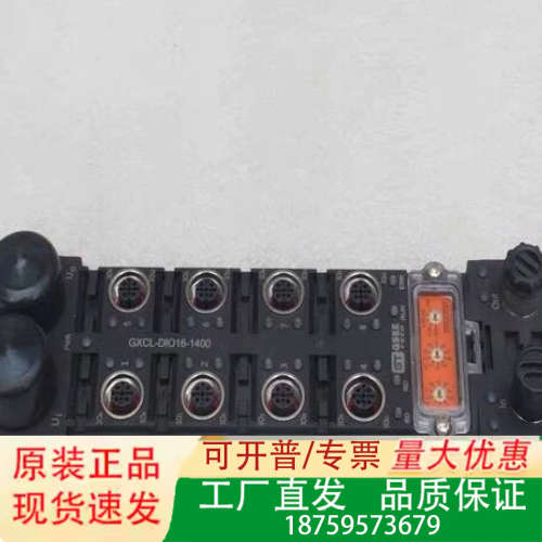 GSEE TECH吉诺模块GXCL-DIO16-1400议价