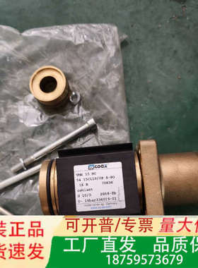 COAX同轴阀VMK 15 NC议价