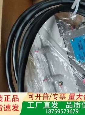 船舶发动机MAN发动机，Nabtesco FIVA1 先导阀议价