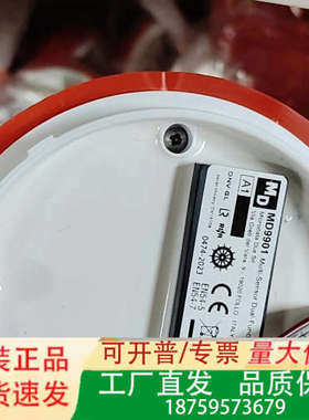 MD9901 Multi-Sensor Dual-Funct议价