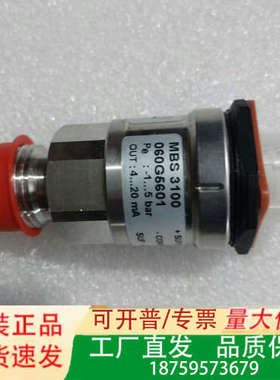 丹佛斯压力传感器060G5601议价