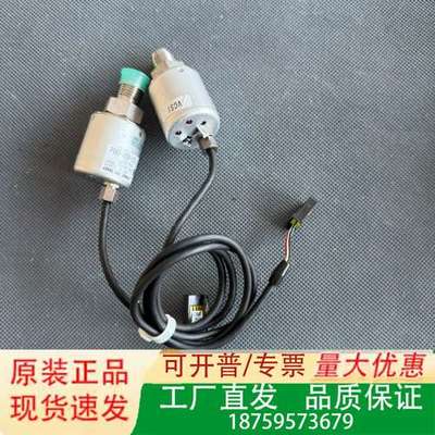 COPAL ELECTRONICS PS83-102V-VC议价