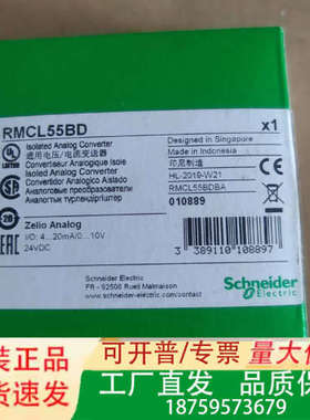 正品RMCL55BD通用电压/电流变送器，议价