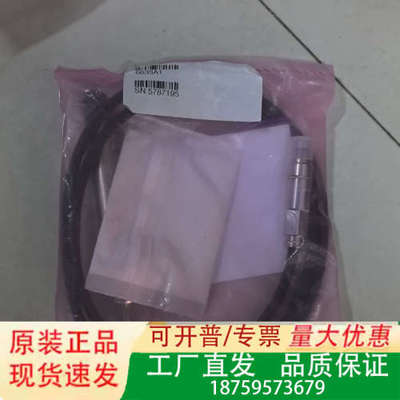 ATTENTION 传感器 6635A1  议价