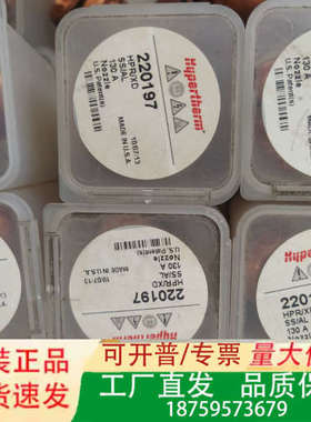 Hypertherm  220197海宝等离子配件议价