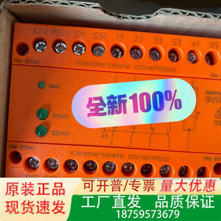 德国DOLD多德 BN5983.53 DC24V 00321议价