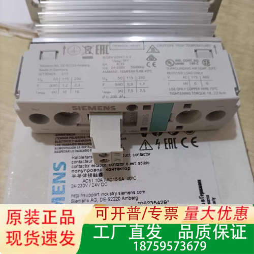 3RF2310-1BA02接触器议价