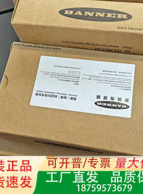 CNXCFF450 邦纳传感器  红光传感器议价