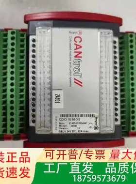 Benghof模块QDIO 16/16-0.5 议价