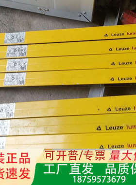 ET30-300/ER30-3004对议价