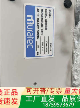 Muratec信号转换器，型号RSCV-1B，正品，议价