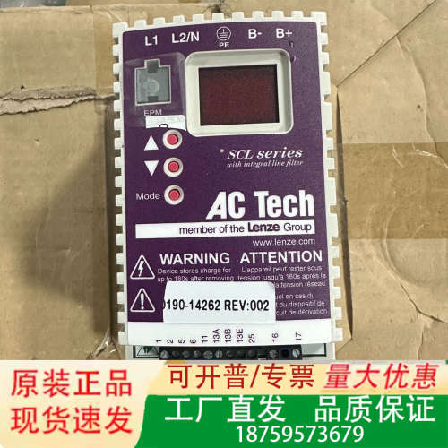 伦茨变频器SL205S，0190-14262，0-240V/议价